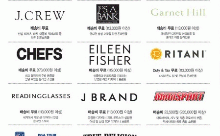 마스타카드 미국 온라인 쇼핑몰 배송비 무료 ,관세 면제 프로모션 마스타카드 미국 온라인 쇼핑몰 배송비 무료 ,관세 면제 프로모션