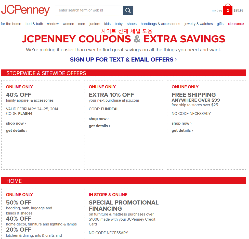 jcpenny6