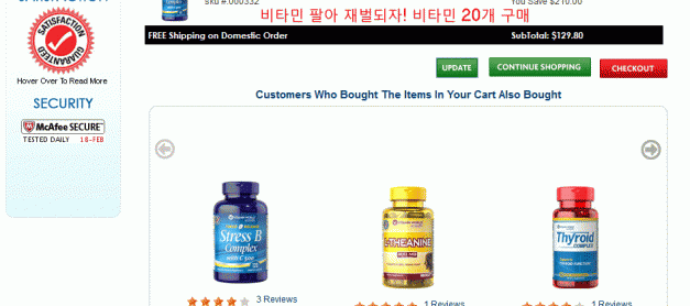 비타민 , 건강식품 해외 쇼핑 :  비타민월드 (vitaminworld.com) 직구 (한국 직배송 이용) 안내