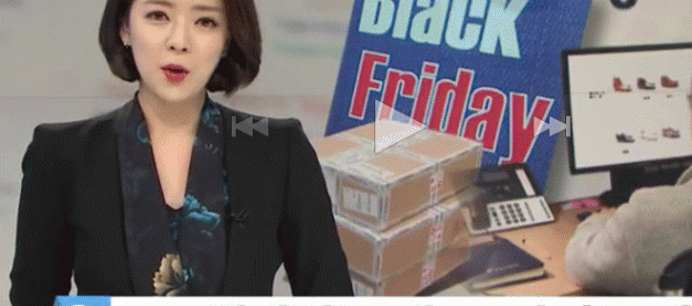 블랙프라이데이 직구 : 현명하게 직구 하기