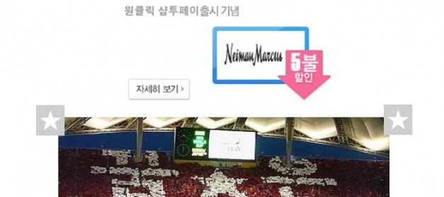 꿈은☆이루어진다: 샵투페이 결제 금액 100달러 마다 5달러 할인