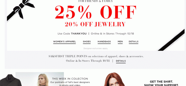 삭스 백화점 (saksfifthavenue) – 프랜즈 앤 패밀리 25% 할인 쿠폰
