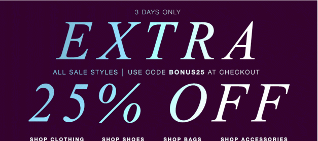 아마존 샵밥 (Shopbop) 25% 할인 쿠폰