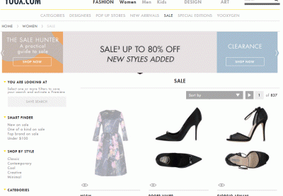 절대 지조, 절대 목표! 섹쉬 디자이너 패션샵 육스 80% 세일