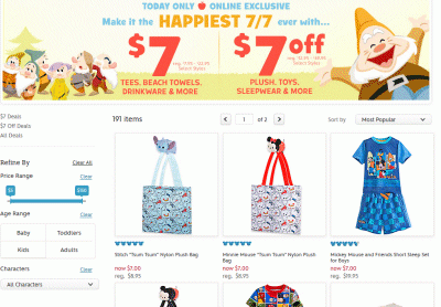디즈니 – 7월 7일 기념 7불 세일, 가방 25% 세일
